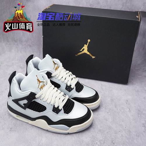 火山体育Jordan白黑中帮篮球鞋