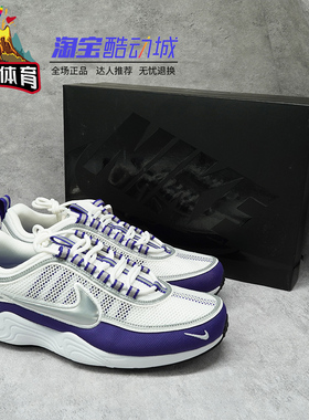 火山体育 Nike Air Zoom Spiridon SP白紫色复古运动鞋HF9117-100