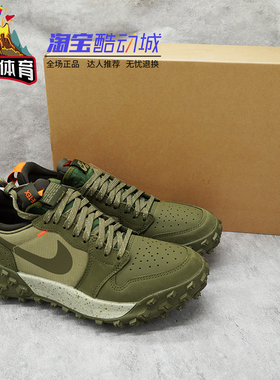 火山体育Air Jordan1 Element Low Gore-Tex防水低帮跑步鞋FV4227