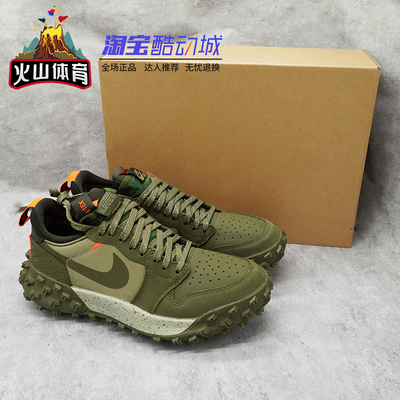 火山体育Air Jordan1 Element Low Gore-Tex防水低帮跑步鞋FV4227