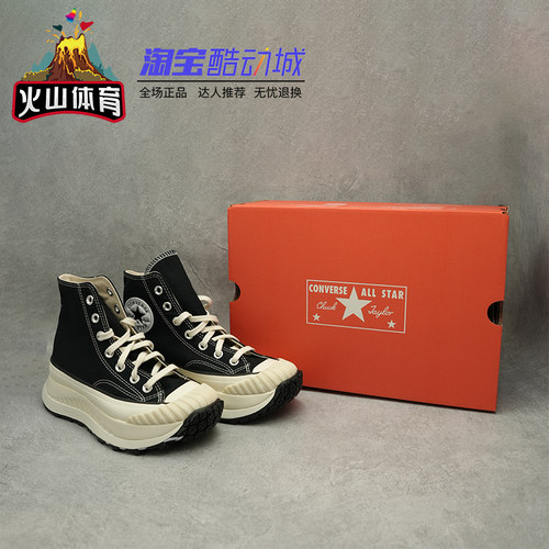 ConverseChuck70增高帆布鞋