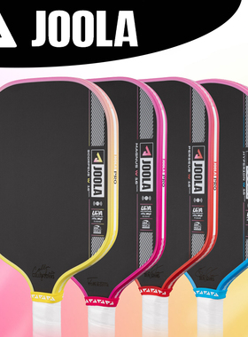JOOLA匹克球拍PRO IV 亚太限定配色 USAPA/UPA双认证 Pickleball