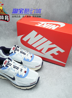 火山体育 Nike Zoom Vomero 5 女子气垫低帮透气跑鞋 FV8111-451