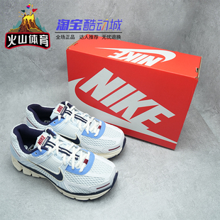 火山体育 Nike Zoom Vomero 5 女子气垫低帮透气跑鞋 FV8111-451