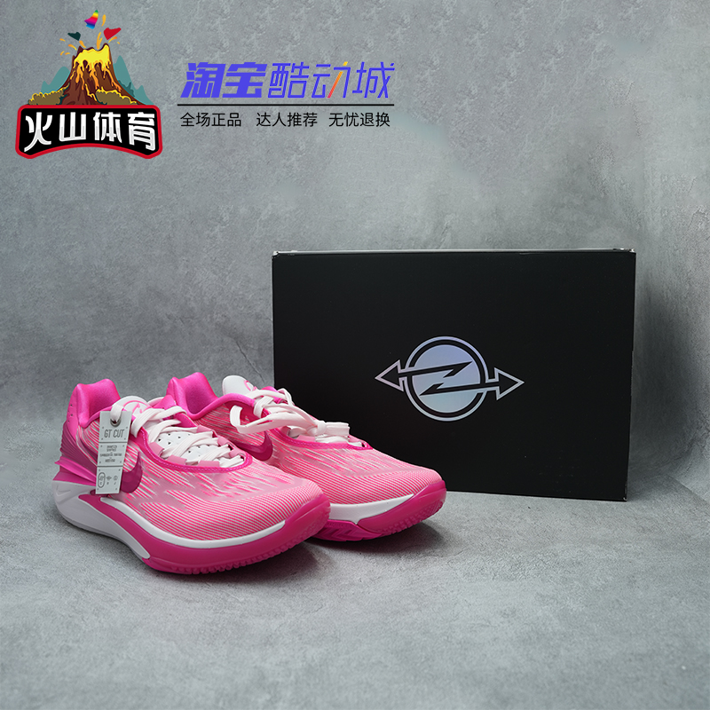 NikeAirZoomGTCut2篮球鞋
