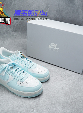 火山体育 NikeAirForce1 Low AF1白蓝女款低帮复古板鞋HF5385-400