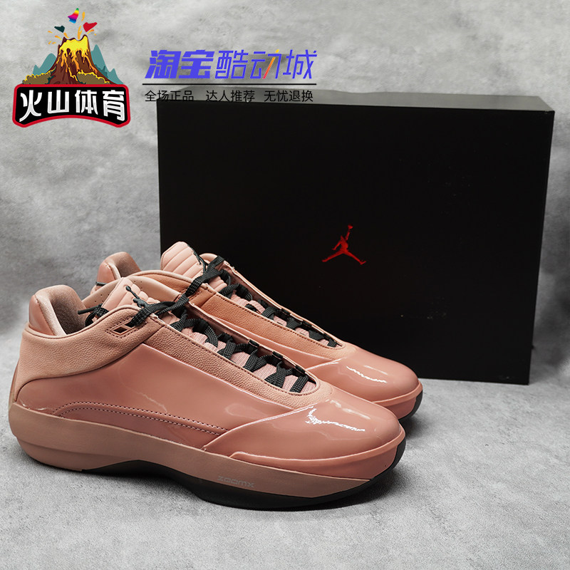 火山体育Air Jordan 40 脏粉色 男款气垫实战篮球鞋HM9932-600