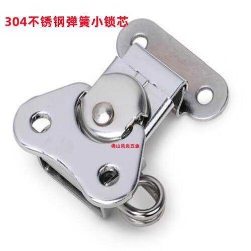 304不锈钢搭扣航空箱锁扣设备箱箱扣工具箱厂家直销蝴蝶锁芯