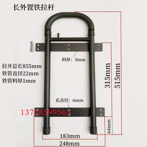 航空箱五金外用拉杆箱伸缩内置