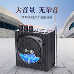 歌郎X19第14代旗舰户外音媒扩音器无线遥控大音量声音播放器煤机