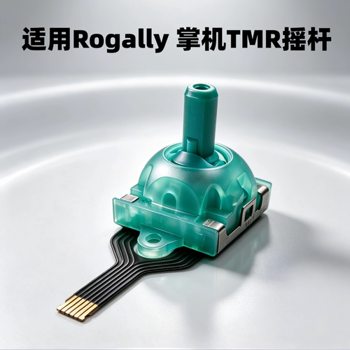 RogAlly掌机TMR摇杆适用gpdwin3