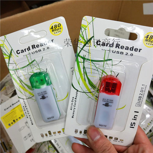 批彂多功能USB2.0迷你读卡器Micro SD TF 多合一告诉读卡器热卖