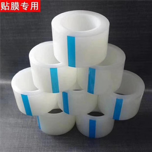 手机贴膜工具 屏幕除尘膜 除尘胶带沾灰尘艾利包机膜无尘布吸尘膜