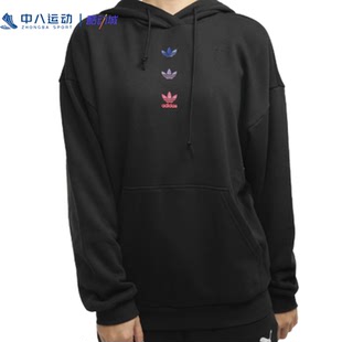 Adidas阿迪达斯【XS女装】断码尾货时尚百搭套头秋冬保暖外套卫衣