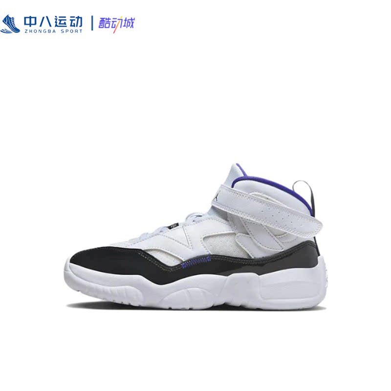 Nike耐克Air Jordan Two Trey舒适防滑耐磨运动童鞋DQ8432-100