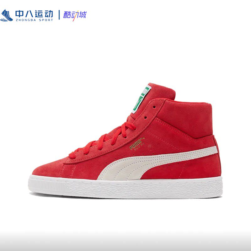 36码PUMA彪马Suede Classic经典百搭舒适耐磨防滑板鞋380205-03