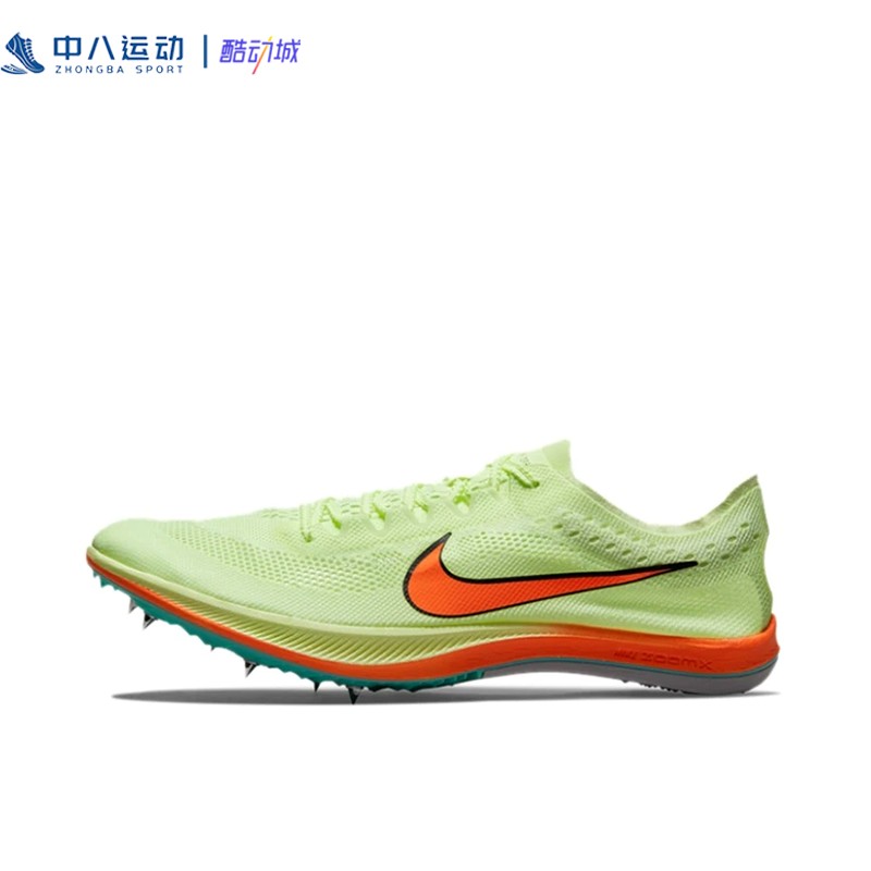 45.5码Nike耐克ZoomX Dragonfly碳板耐磨织物运动跑鞋CV0400-700