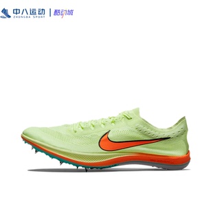 45.5码Nike耐克ZoomX Dragonfly碳板耐磨织物运动跑鞋CV0400-700