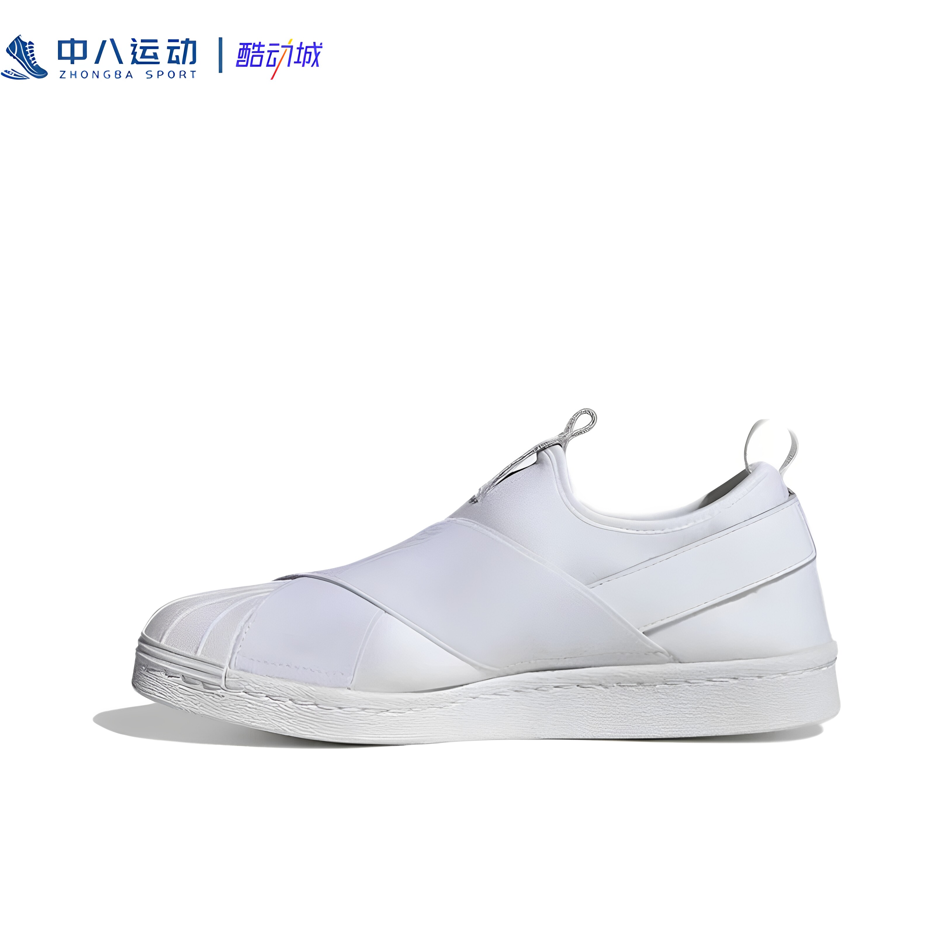 Adidas阿迪达斯时尚简约百搭耐磨纯色一脚蹬白色运动板鞋S81338