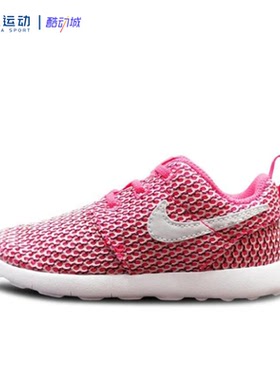 Nike耐克Roshe One儿童网面透气运动休闲防滑耐磨跑鞋749425-615