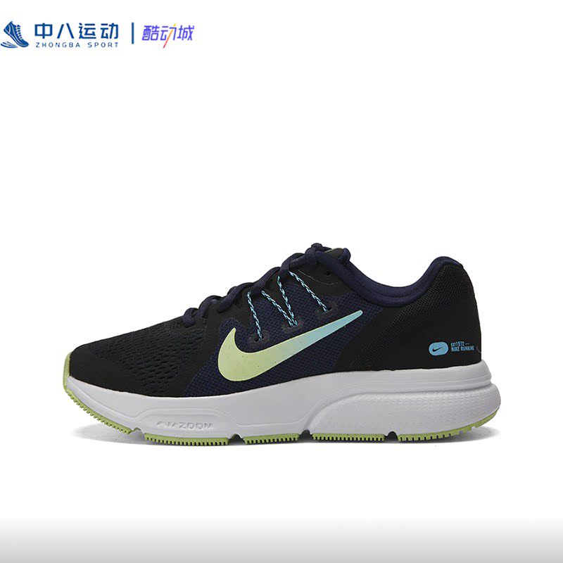 nike耐克 zoom span 3女子缓震回弹舒适轻便运动跑步鞋cq9267-013
