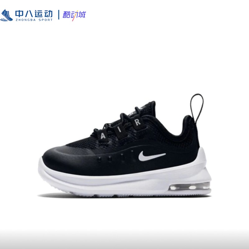 NIKE/耐克儿童缓震气垫防滑时尚轻便简约黑色休闲鞋AH5224-001