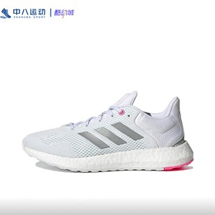 Adidas阿迪达斯Pureboost减震回弹轻便透透气经典 GY5097 运动跑鞋