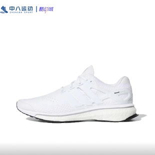 ADIDAS阿迪达斯舒适透气简约百搭防滑耐磨轻便潮流百搭鞋 EG7765