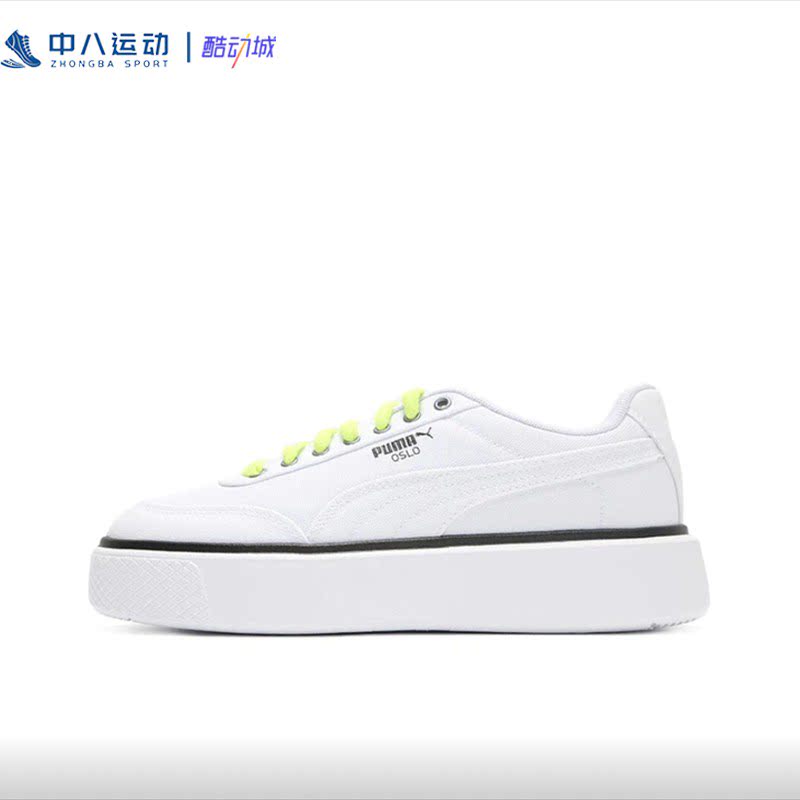 38码Puma彪马女子低帮松糕鞋厚底增高耐磨运动休闲板鞋 375058-01