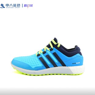 ADIDAS阿迪达斯Sonic防滑耐磨舒适经典 B25253 简约透气运动休闲鞋