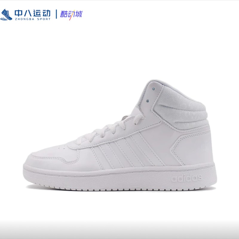 Adidas/阿迪达斯 NEO 女子高帮纯白皮质运动休闲板鞋小白鞋B42099