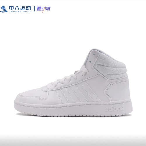 Adidas/阿迪达斯 NEO 女子高帮纯白皮质运动休闲板鞋小白鞋B42099