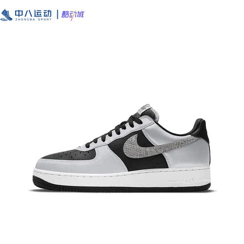 【38.5码】NIKE耐克空军一号反光银蛇休闲百搭潮流板鞋DJ6033-001