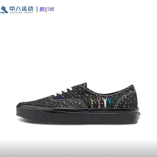 VANS万斯Authentic休闲轻便耐磨百搭运动复古板鞋VN0A5KX4AVU