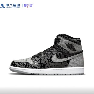 Nike耐克Air Jordan 1 AJ1男鞋女鞋复古潮流防滑高帮休闲鞋555088
