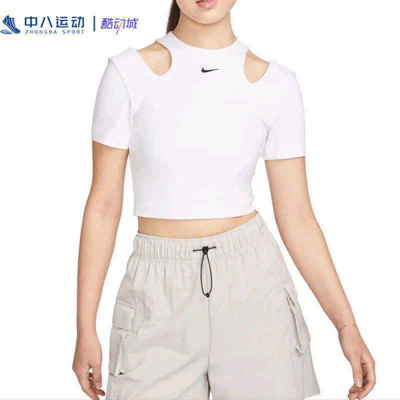 NIKE/耐克街舞露肩露脐圆领高腰紧身简约短款短袖T恤DV7963-100