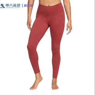 661 DM7024 Nike耐克Dri FIT健身针织高腰提臀九分紧身休闲瑜伽裤