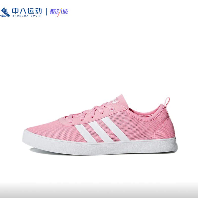 ADIDAS阿迪达斯QT VULC 2.0女子网面透气防滑休闲帆布鞋BC0583
