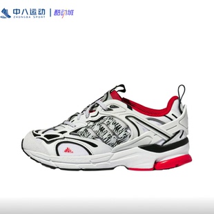ADIDAS阿迪达斯Spiritain GV9500 2000网面轻便缓震复古运动跑鞋