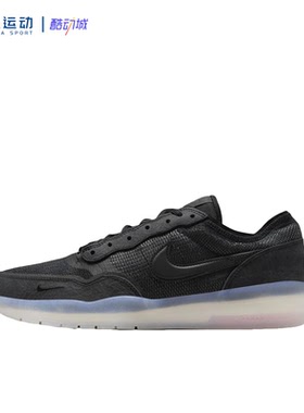 NIKE耐克SB PS8舒适入门轻松跑胶底耐磨缓震休闲跑步鞋FV8493-001