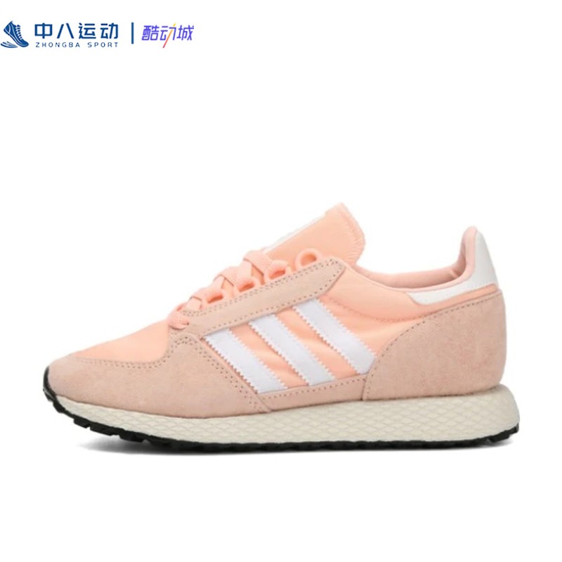 ADIDAS阿迪达斯Grove女子缓震百搭耐磨防滑透气运动休闲鞋B37990