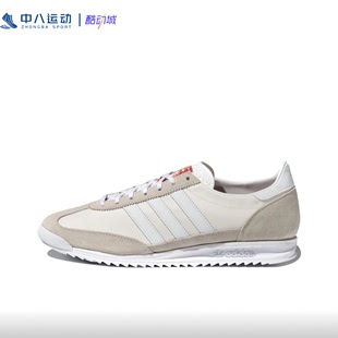 ADIDAS阿迪达斯Originals 72防滑简约耐磨运动鞋 FY5251