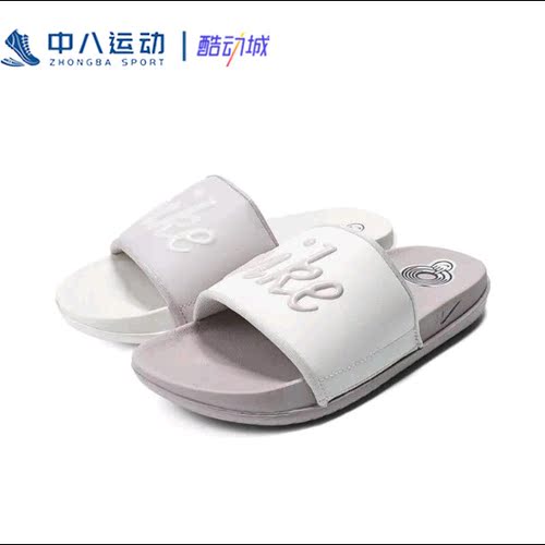 36.5码Nike耐克Offcourt Slide防滑支撑简约时尚拖鞋FQ7646-102