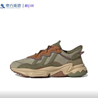 易烊千玺同款Adidas三叶草女子运动休闲鞋复古低帮老爹鞋GX8824