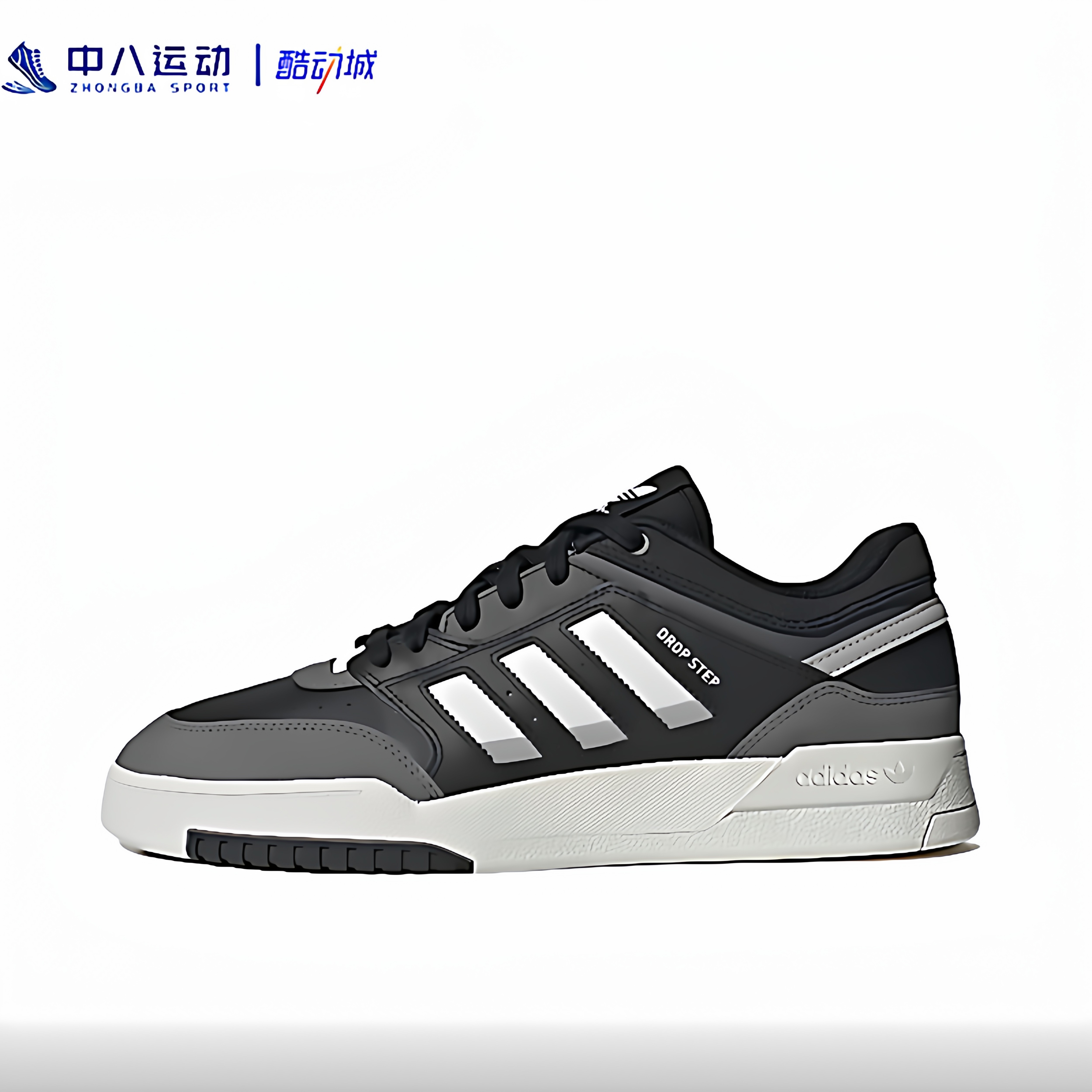 【44码】Adidas阿迪达斯男款瑕疵缓震百搭防滑运动休闲鞋板鞋跑鞋