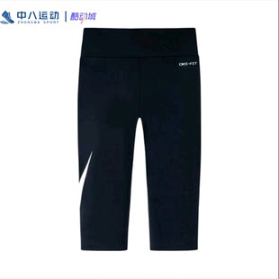 Nike耐克彈力速干薄款 打底褲 兒童FQ0604 010 運動透氣簡約七分褲