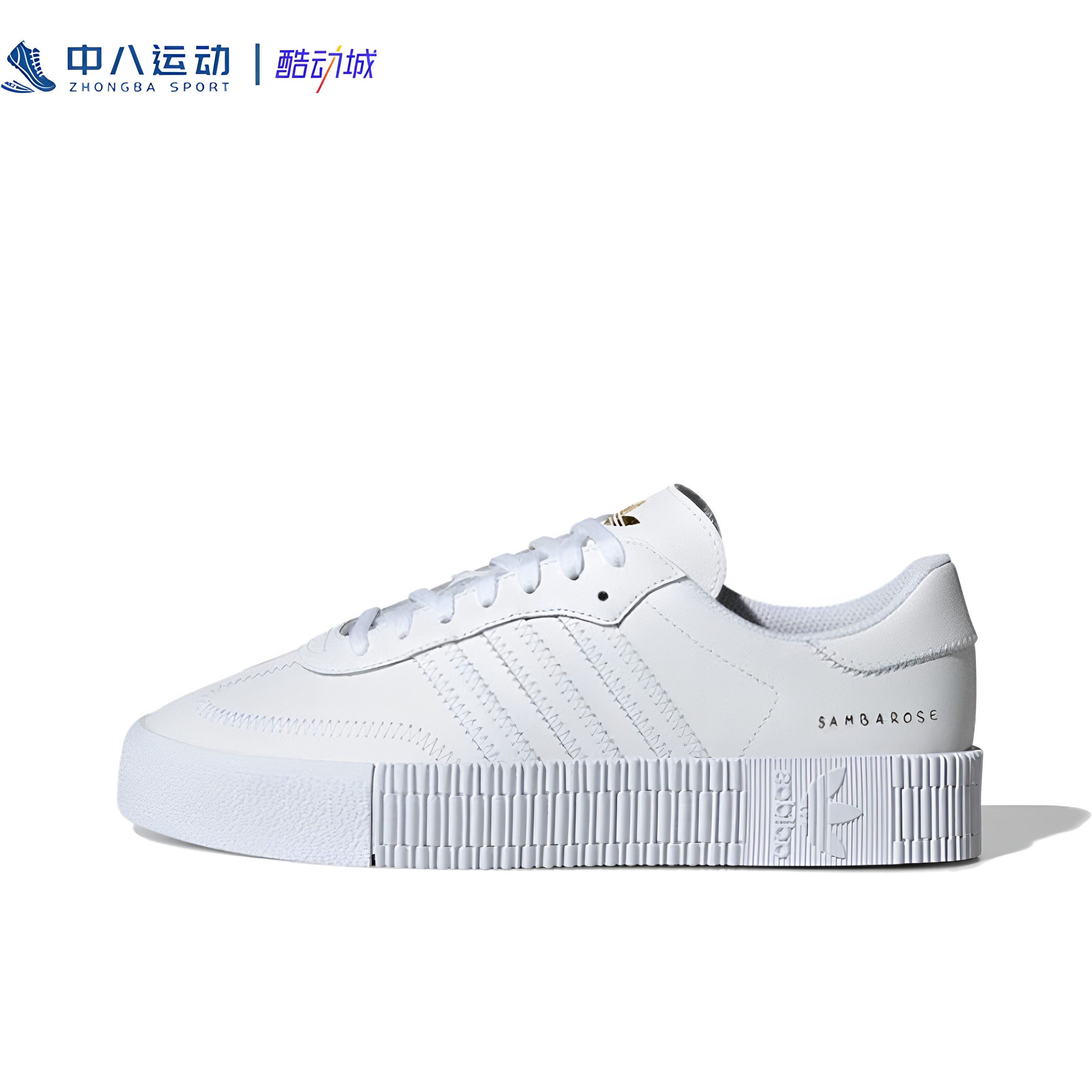 Adidas阿迪达斯女复古经典防滑耐磨时尚厚底休闲运动板鞋FU9197