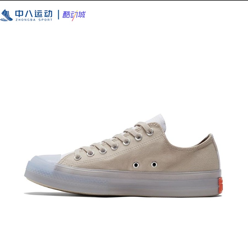 converse匡威 all star 男女鞋果冻透明水晶底低帮帆布鞋 171401c