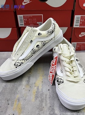 Vans范斯Style 36实拍帆布透气夏季复古简约休闲板鞋VN0A54F642S
