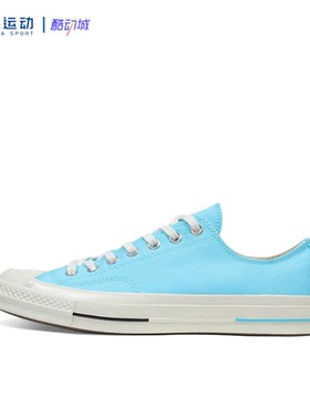 CONVERSE匡威【36.5码专区】正品瑕疵防滑夏季休闲滑板鞋帆布鞋
